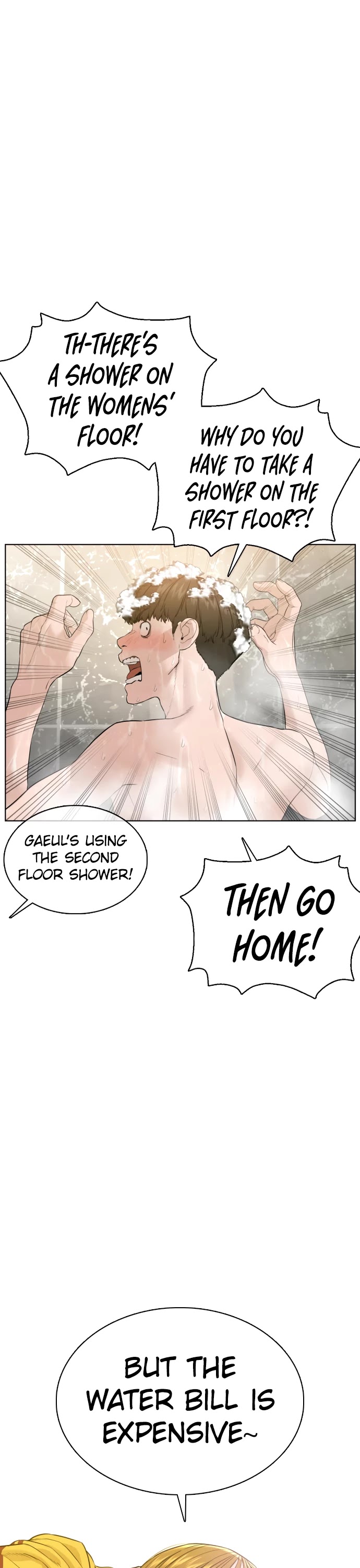 How To Fight - Chapter 74: Shall We Shower Together?