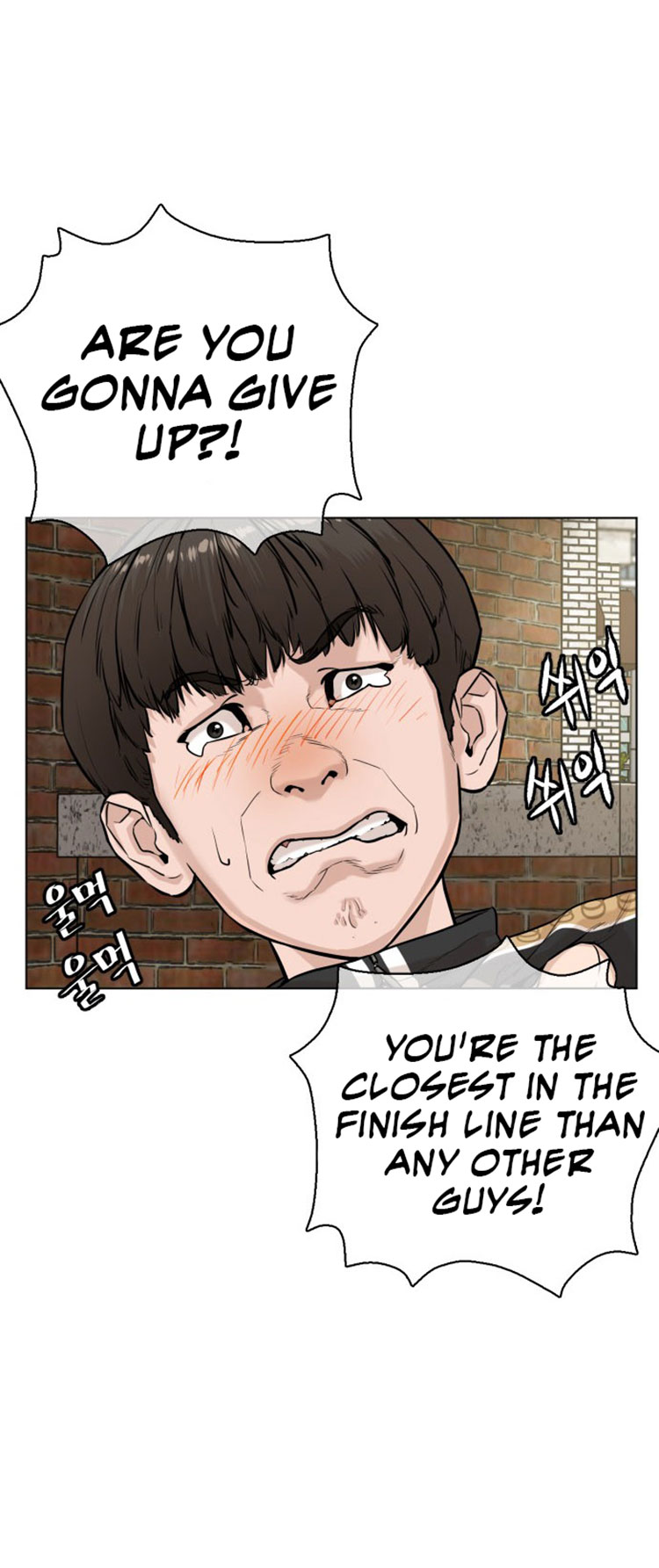 How To Fight - Chapter 8: Perfect Confession For Choi Bomi!