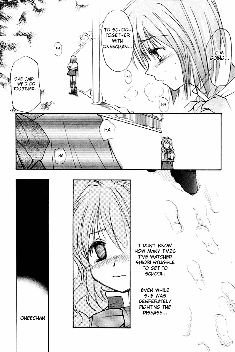 Kanon (Morishima Petit) - Vol.1 Chapter 1 : Shiori Misaka