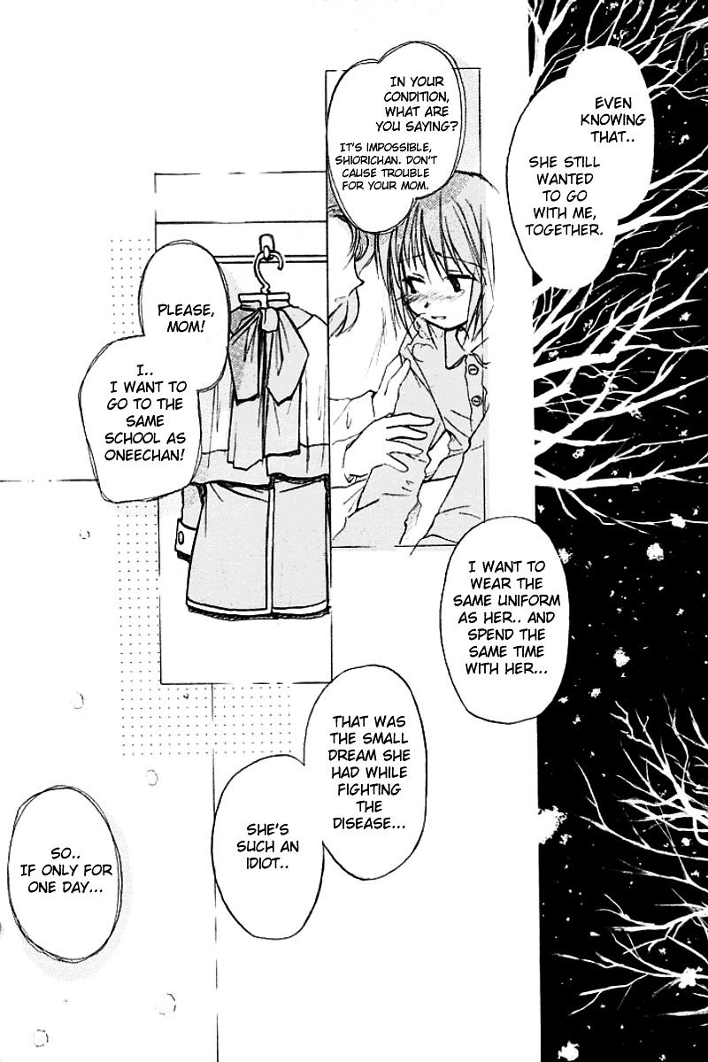 Kanon (Morishima Petit) - Vol.1 Chapter 1 : Shiori Misaka