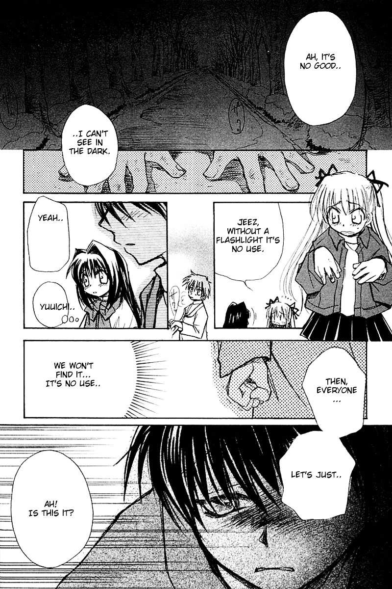 Kanon (Morishima Petit) - Vol.2 Chapter 4 : Ayu Tukimiya