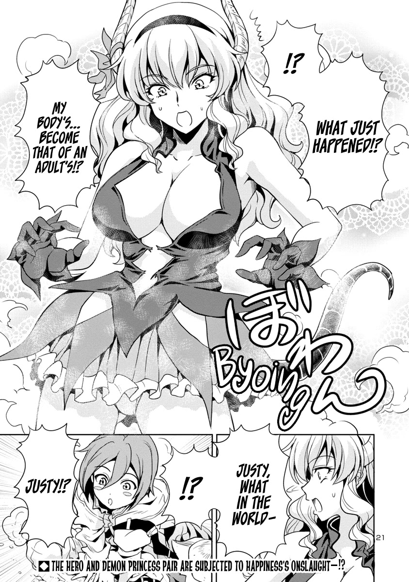 The Demon King's Daughter Is Way Too Easy - Chapter 23