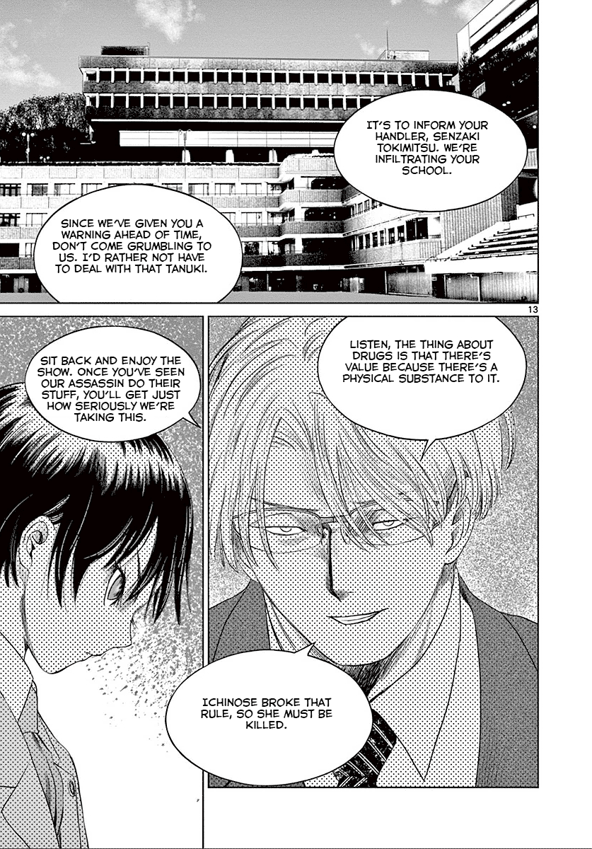 Desutoro 246 - Chapter 21: Hologram Phase.1