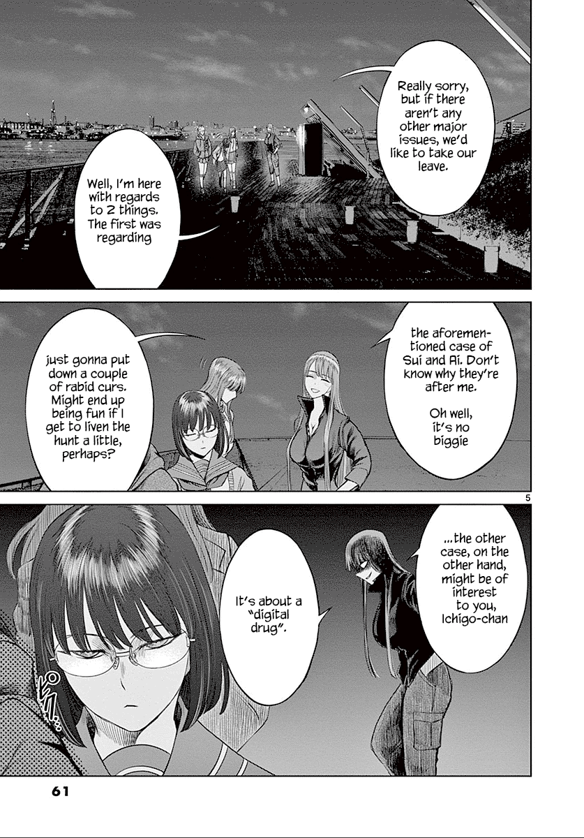 Desutoro 246 - Chapter 23: Hologram Phase.3