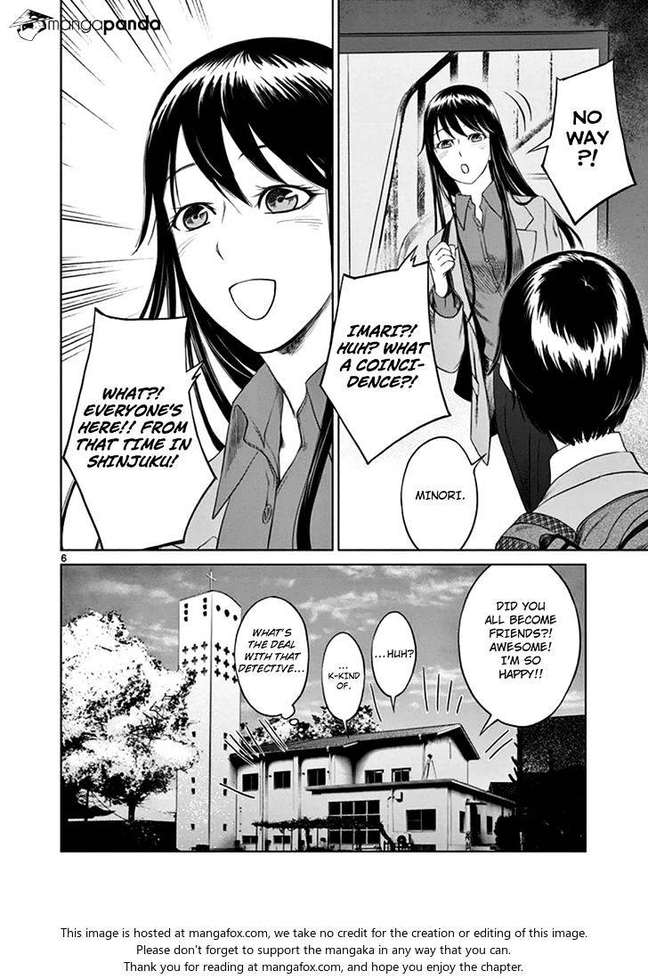 Desutoro 246 - Chapter 13