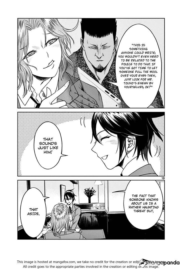 Desutoro 246 - Chapter 18