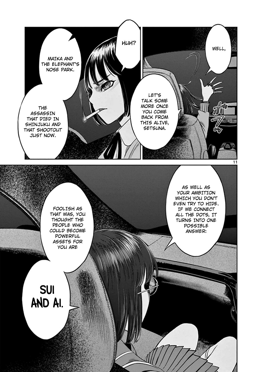 Desutoro 246 - Chapter 19: Atto Random Phase.5