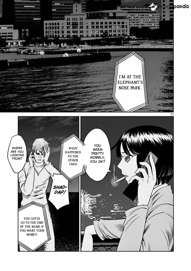 Desutoro 246 - Chapter 16