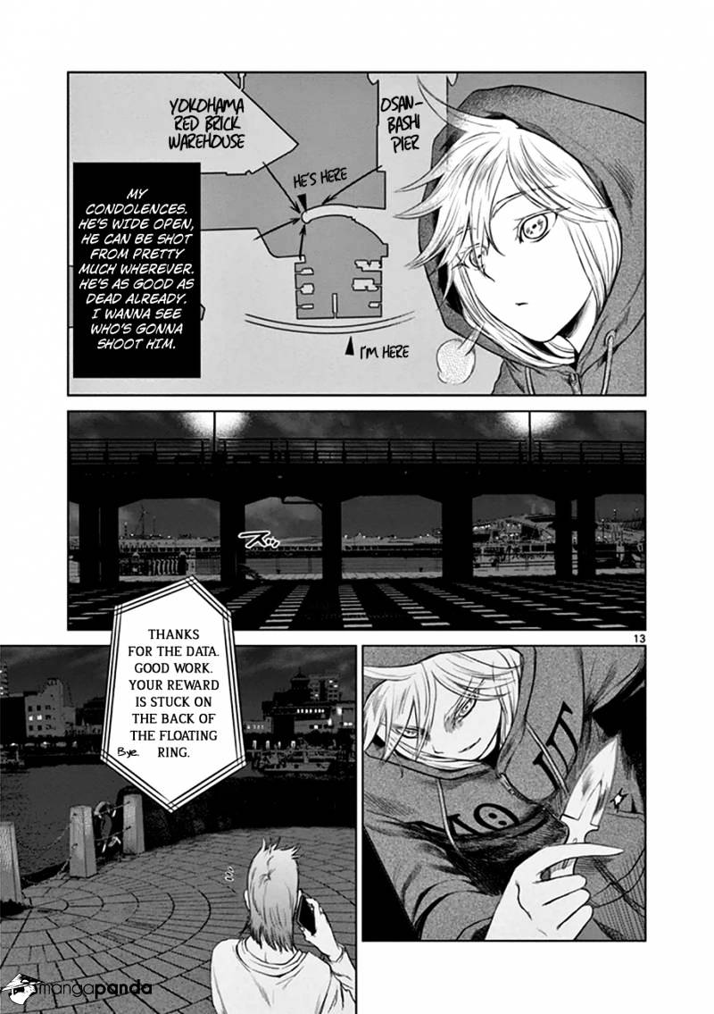 Desutoro 246 - Chapter 16