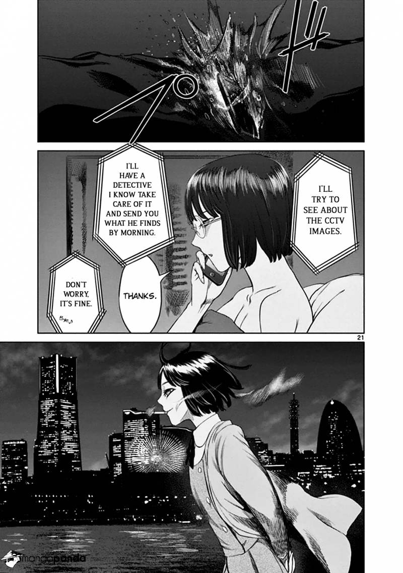 Desutoro 246 - Chapter 16