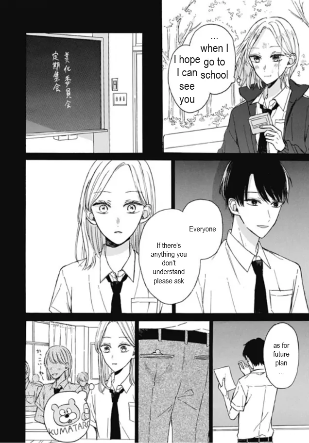 Shibuki Kaichou Wa Kakusenai - Chapter 1