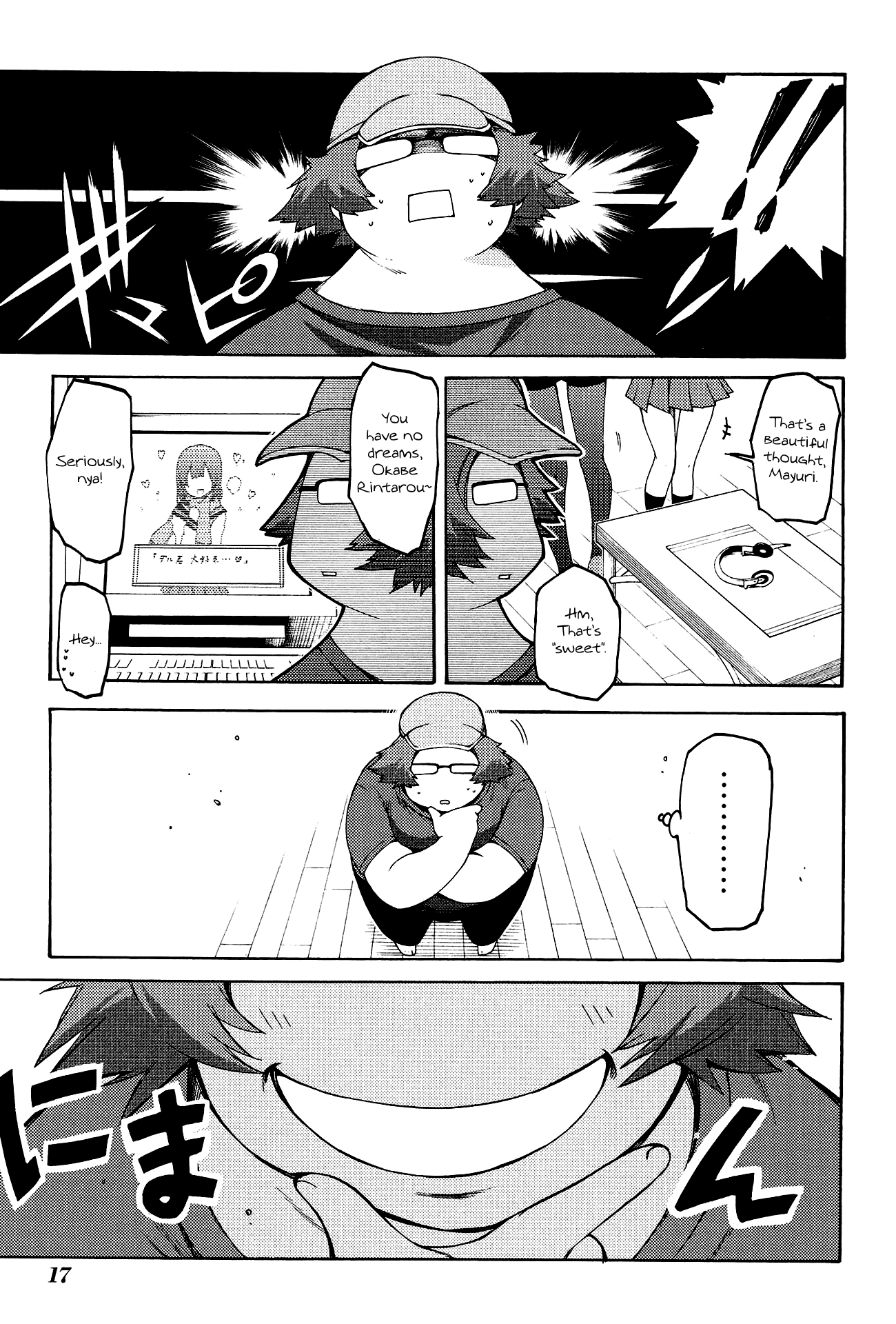 Steins;Gate - Hiyoku Renri No Sweets Honey - Vol.2 Chapter 1