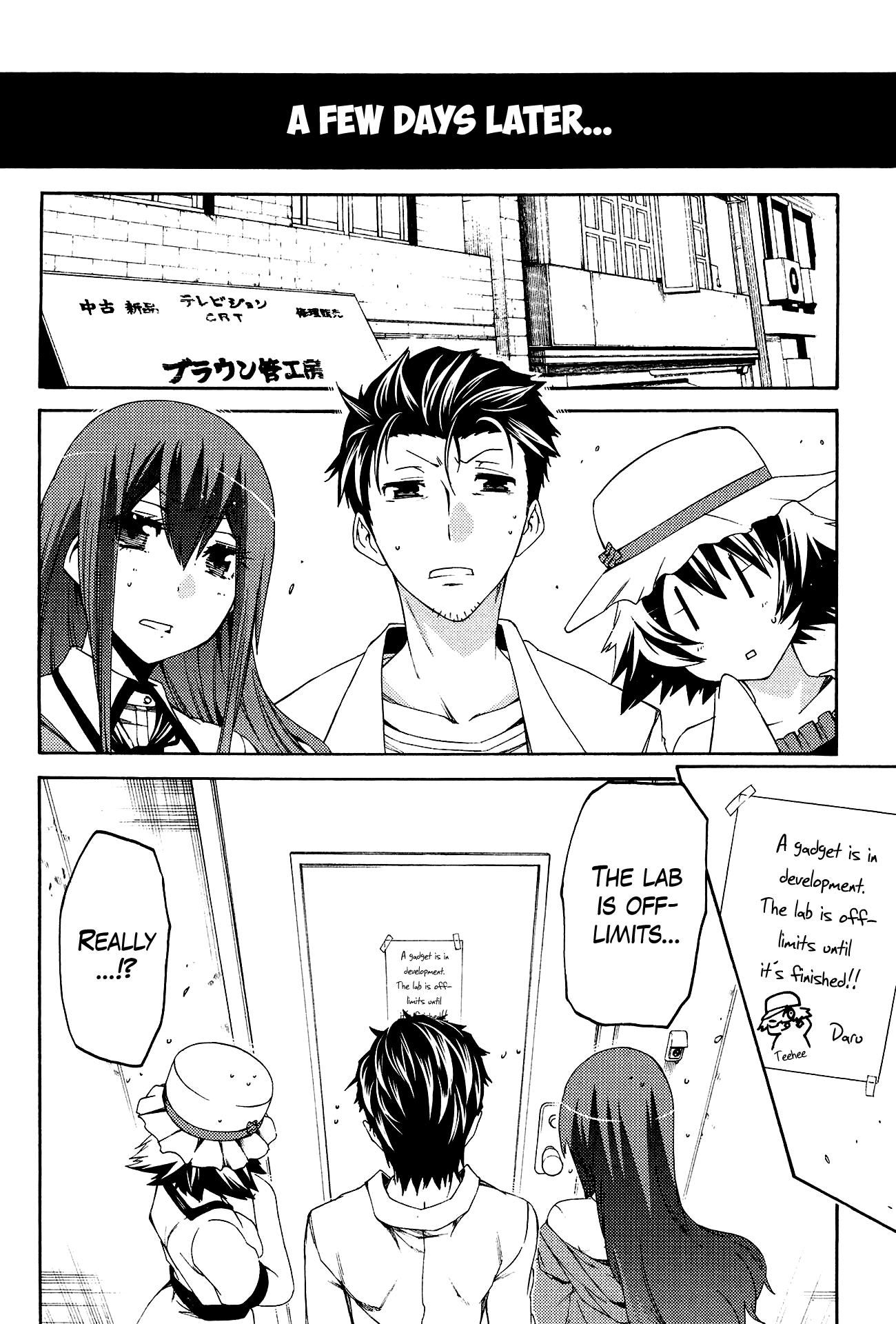 Steins;Gate - Hiyoku Renri No Sweets Honey - Vol.2 Chapter 1