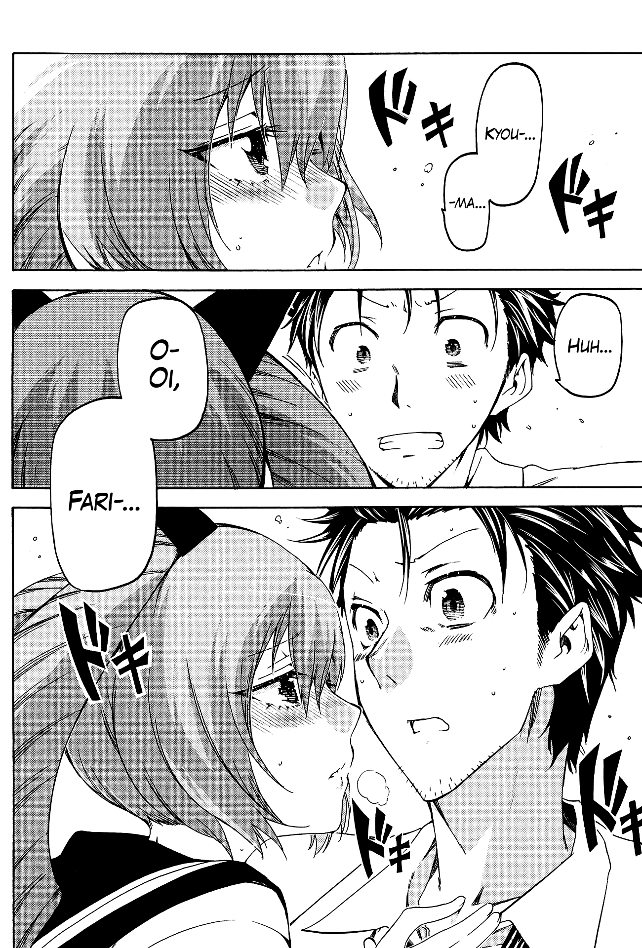 Steins;Gate - Hiyoku Renri No Sweets Honey - Vol.2 Chapter 10