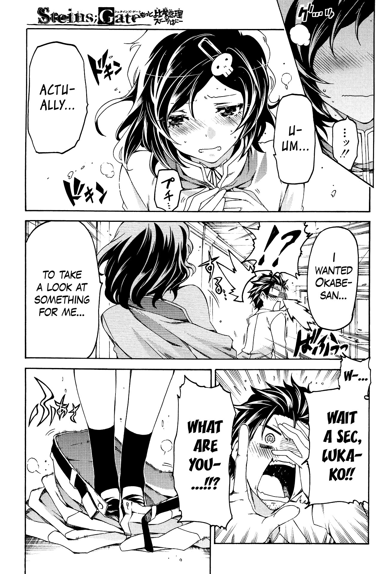 Steins;Gate - Hiyoku Renri No Sweets Honey - Vol.2 Chapter 10