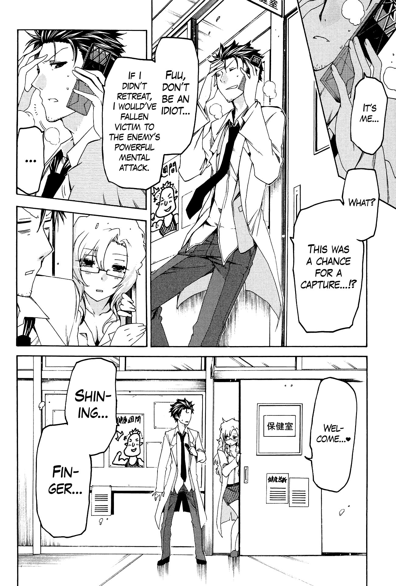 Steins;Gate - Hiyoku Renri No Sweets Honey - Vol.2 Chapter 9