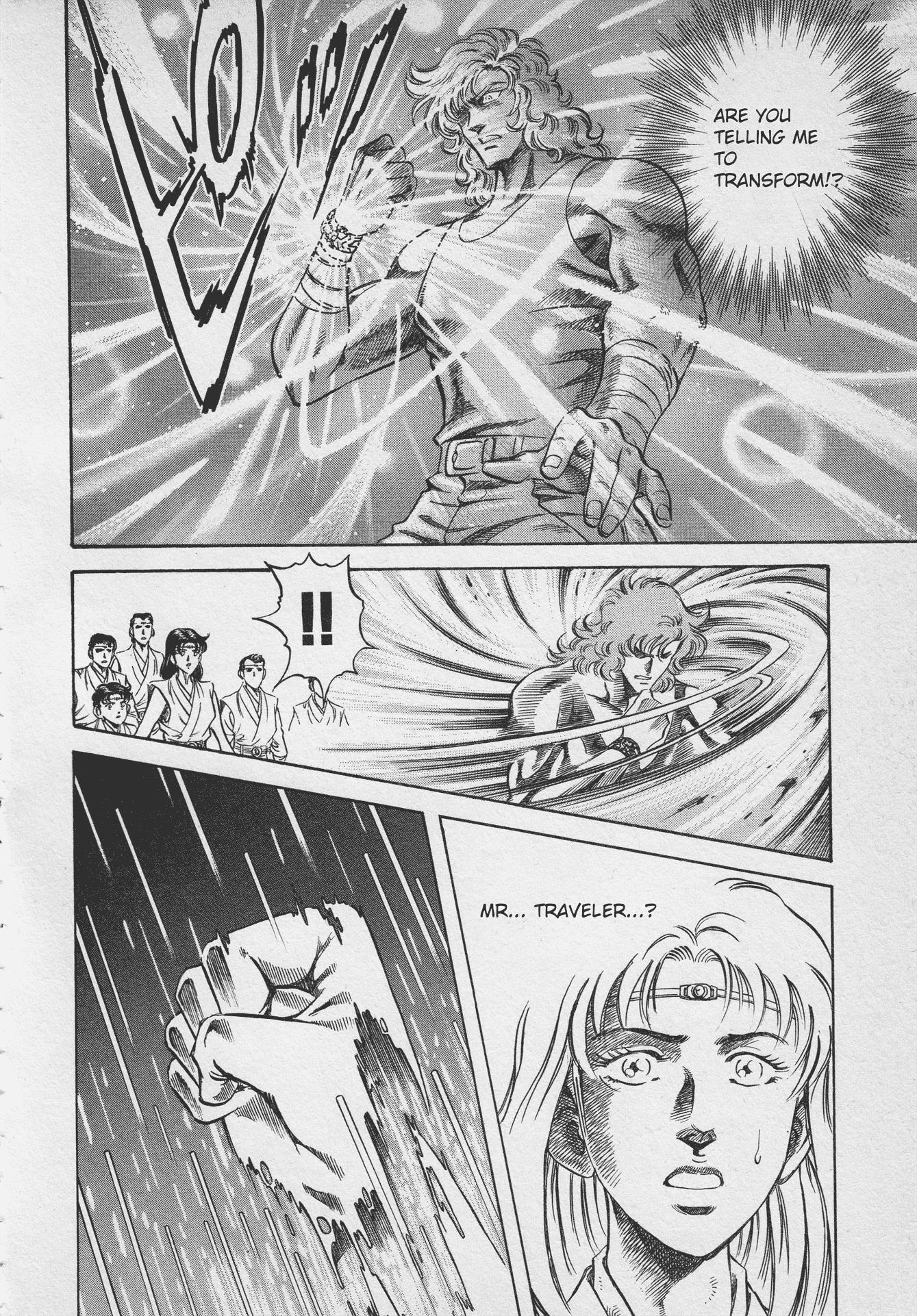 Ultraman Story 0 - Vol.1 Chapter 2: Miraculous M87 Beam (Part 2)