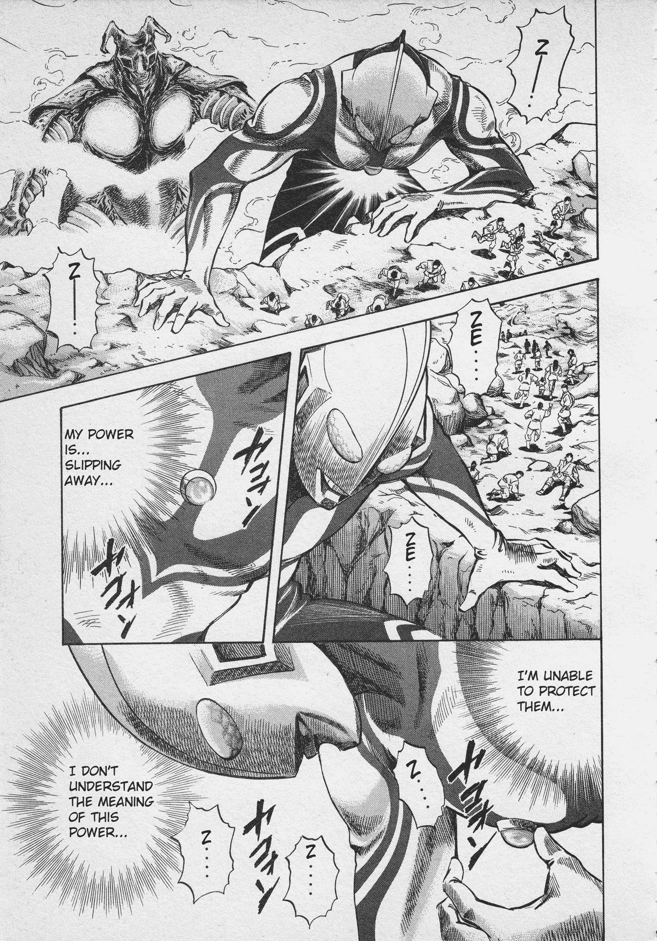 Ultraman Story 0 - Vol.1 Chapter 2: Miraculous M87 Beam (Part 2)