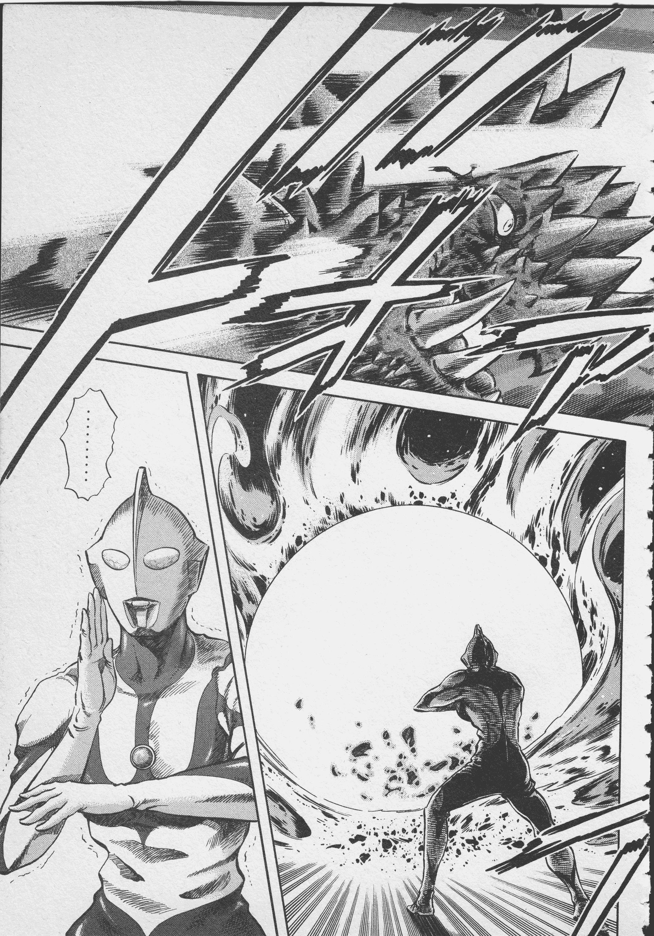 Ultraman Story 0 - Vol.1 Chapter 1: Land Of Ultra's Collapse