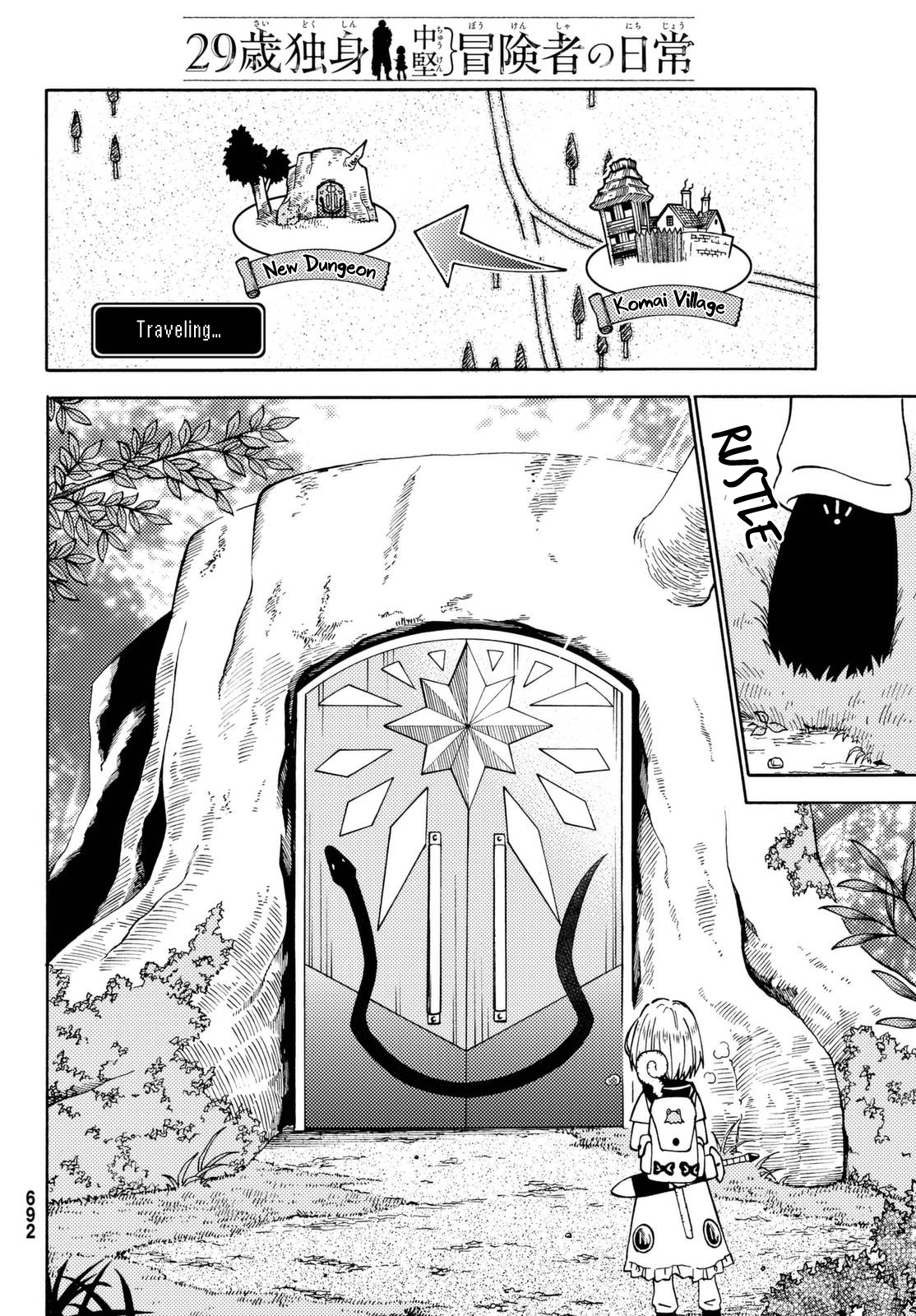 29-Sai Dokushin Chuuken Boukensha No Nichijou - Vol.4 Chapter 17: To Leave Or Destroy