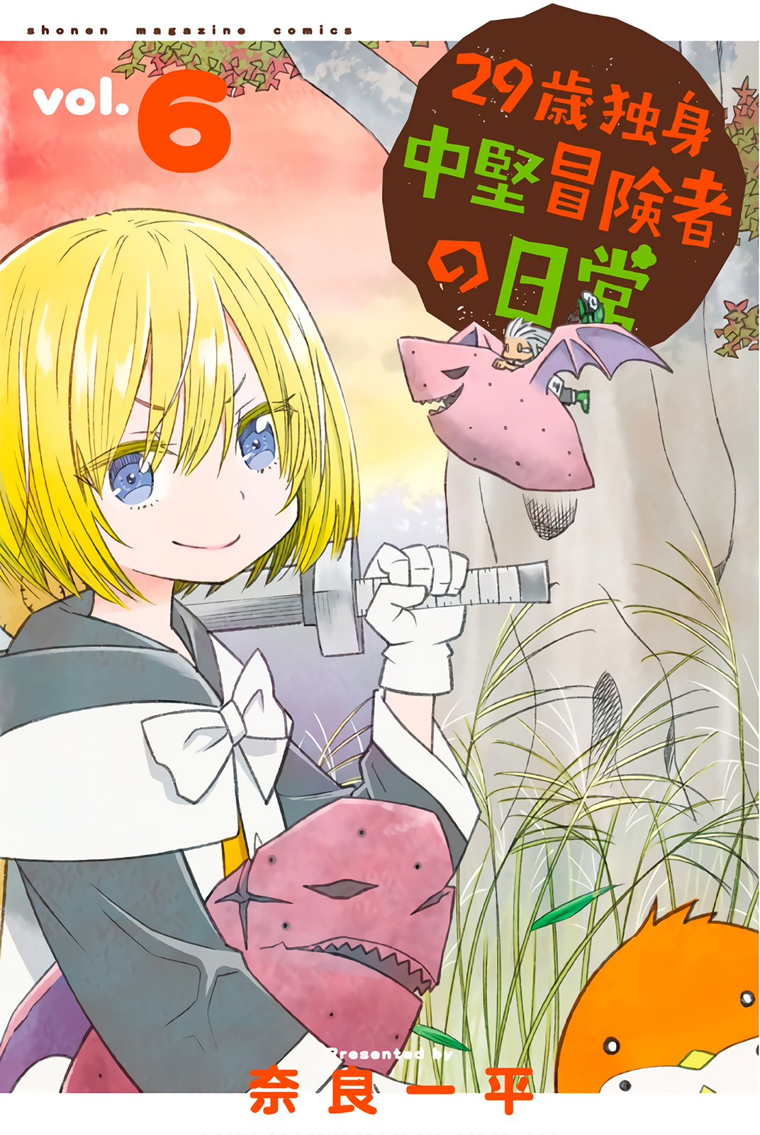 29-Sai Dokushin Chuuken Boukensha No Nichijou - Vol.6 Chapter 28: Haircuts And Choices