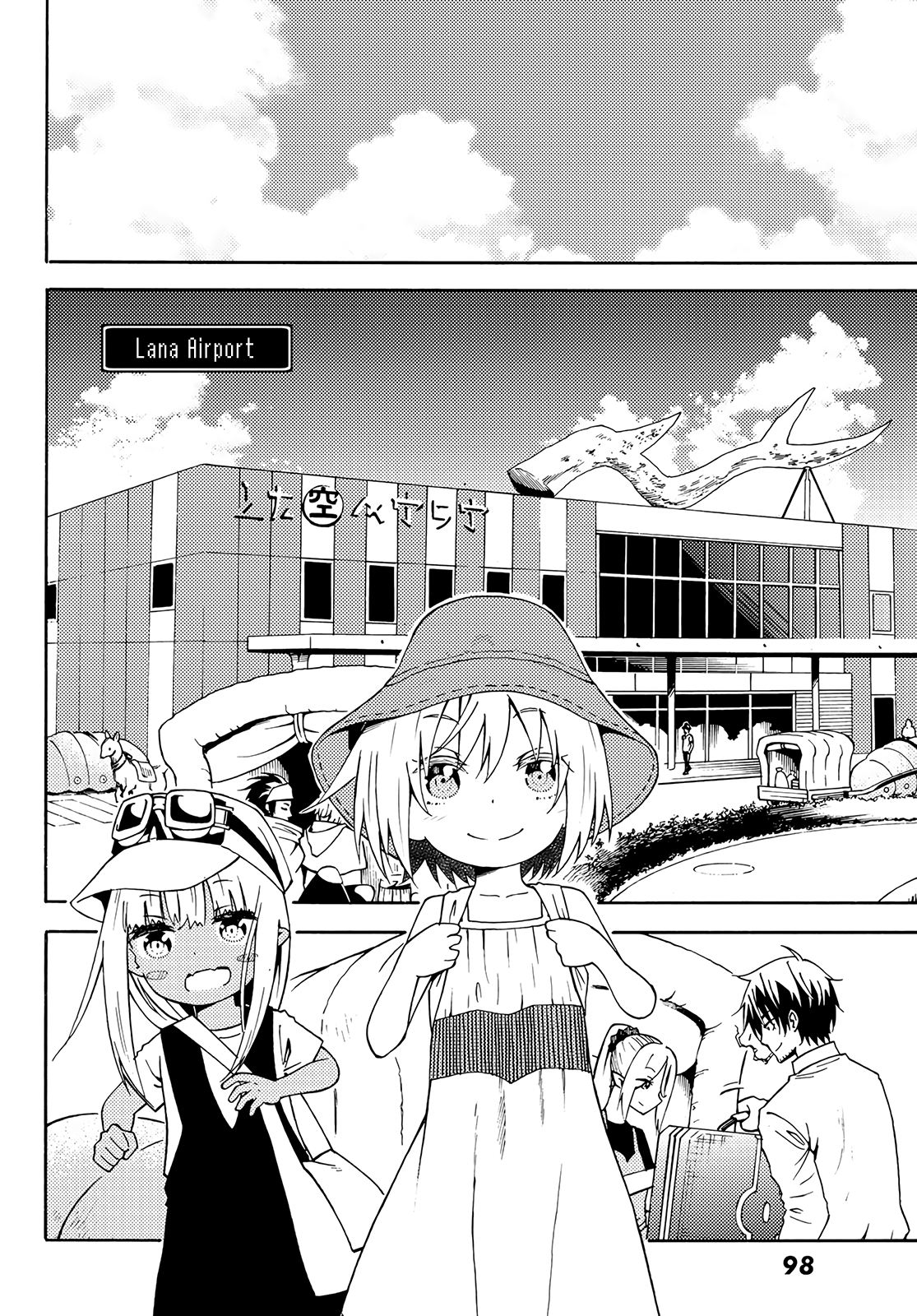 29-Sai Dokushin Chuuken Boukensha No Nichijou - Vol.5 Chapter 25: A Vacation Is Good Once In A While