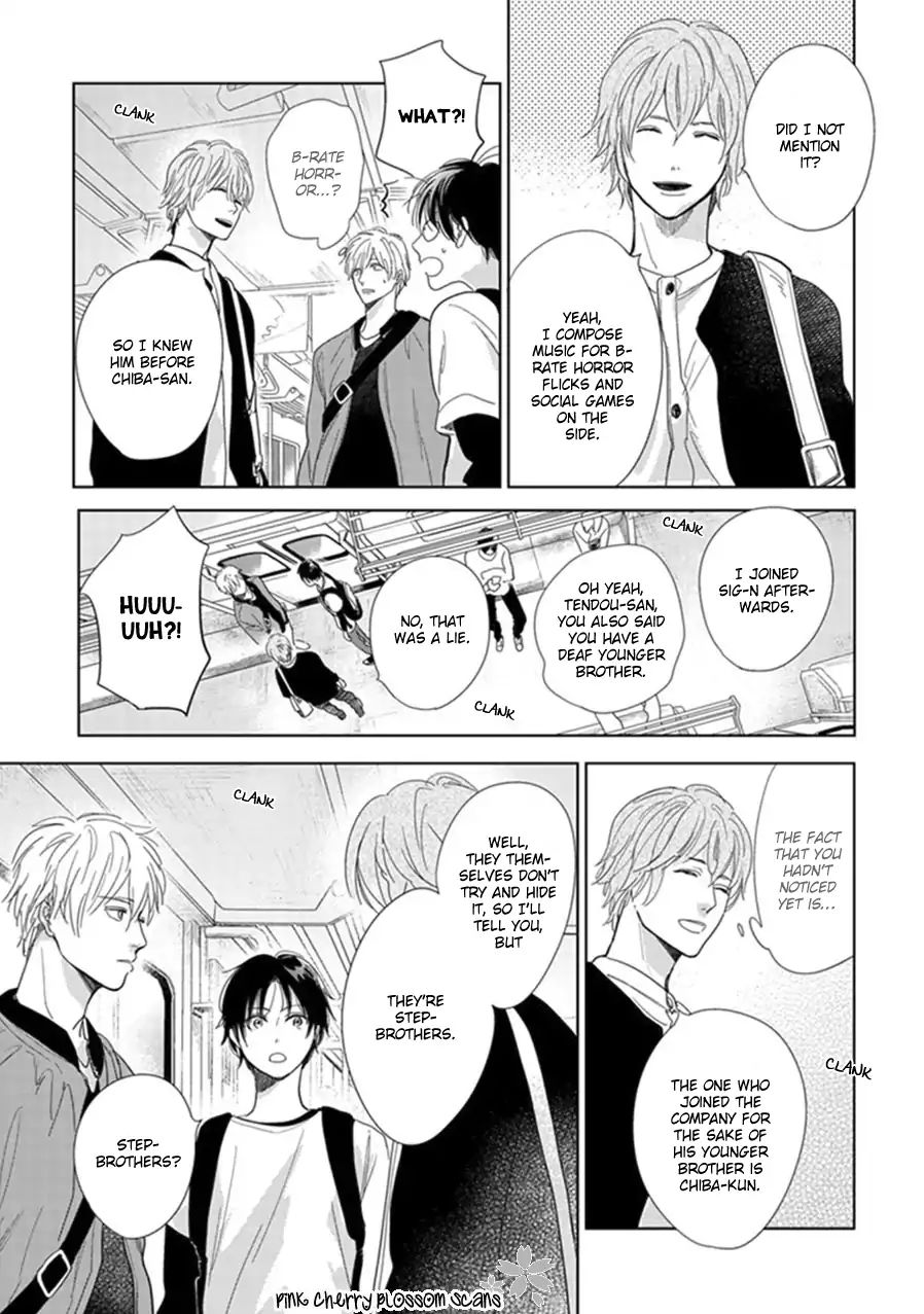 I Hear The Sunspot - Vol.3 Chapter 8: Hidamari Ga Kikoeru - Limit (8)