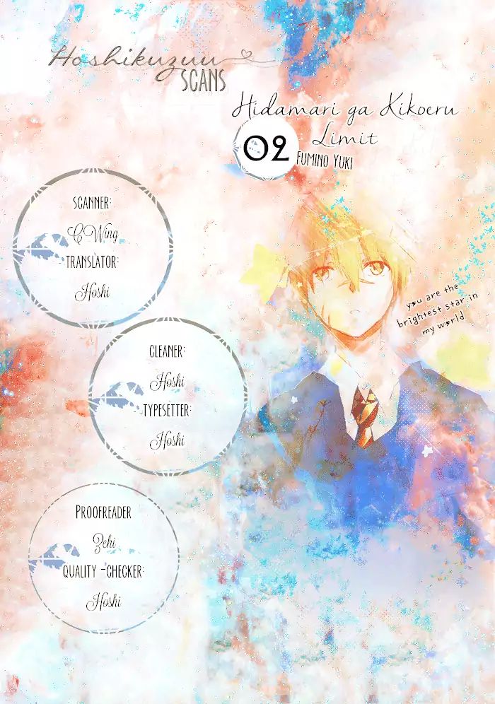 I Hear The Sunspot - Vol.3 Chapter 2: Hidamari Ga Kikoeru - Limit (2)