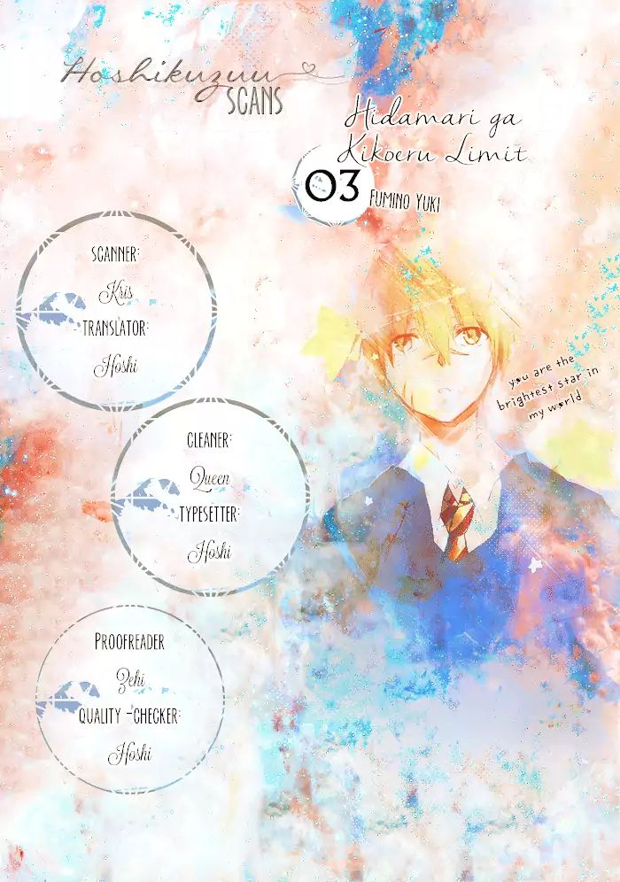 I Hear The Sunspot - Vol.3 Chapter 3: Hidamari Ga Kikoeru - Limit (3)