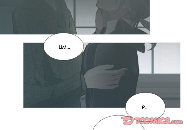 Anz - Chapter 52