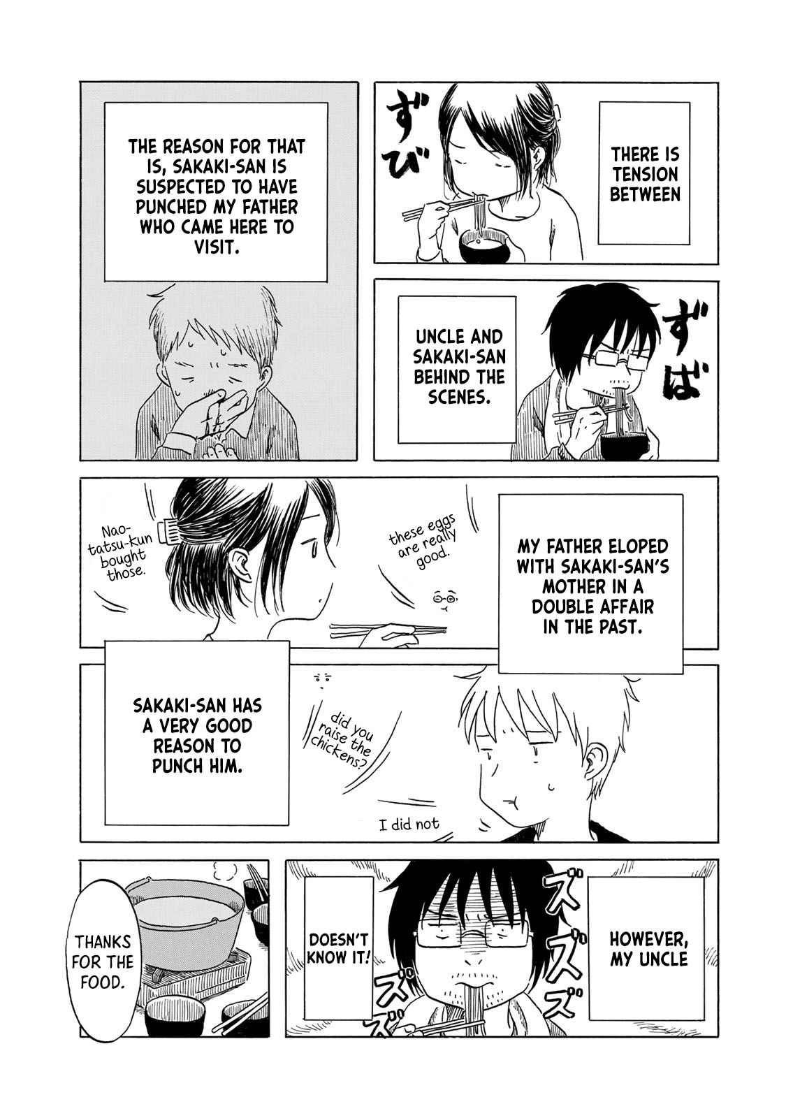 Mizu Wa Umi Ni Mukkate Nagareru - Chapter 8: Udon Night ~Tense Night Fever 2~