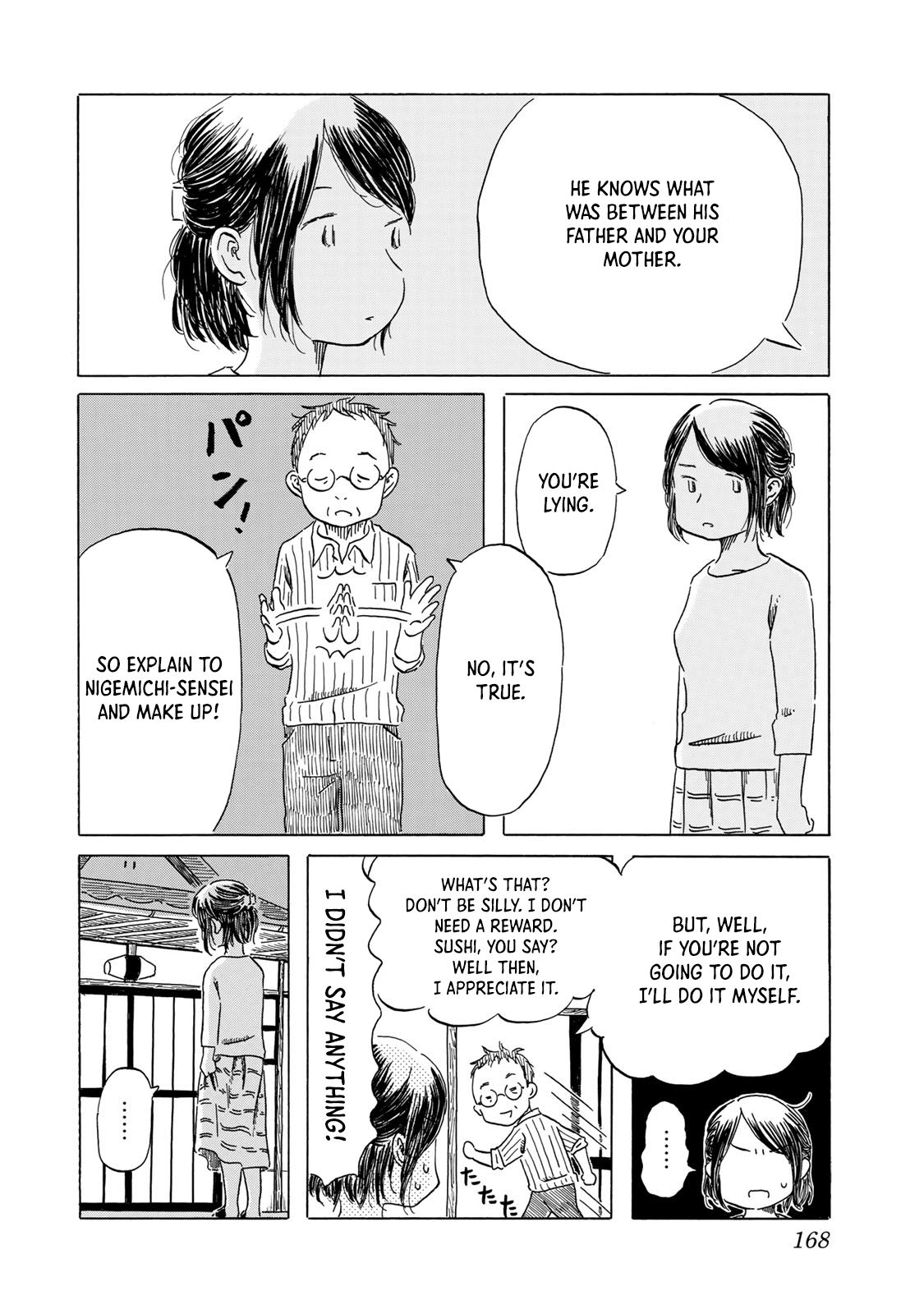 Mizu Wa Umi Ni Mukkate Nagareru - Chapter 8: Udon Night ~Tense Night Fever 2~