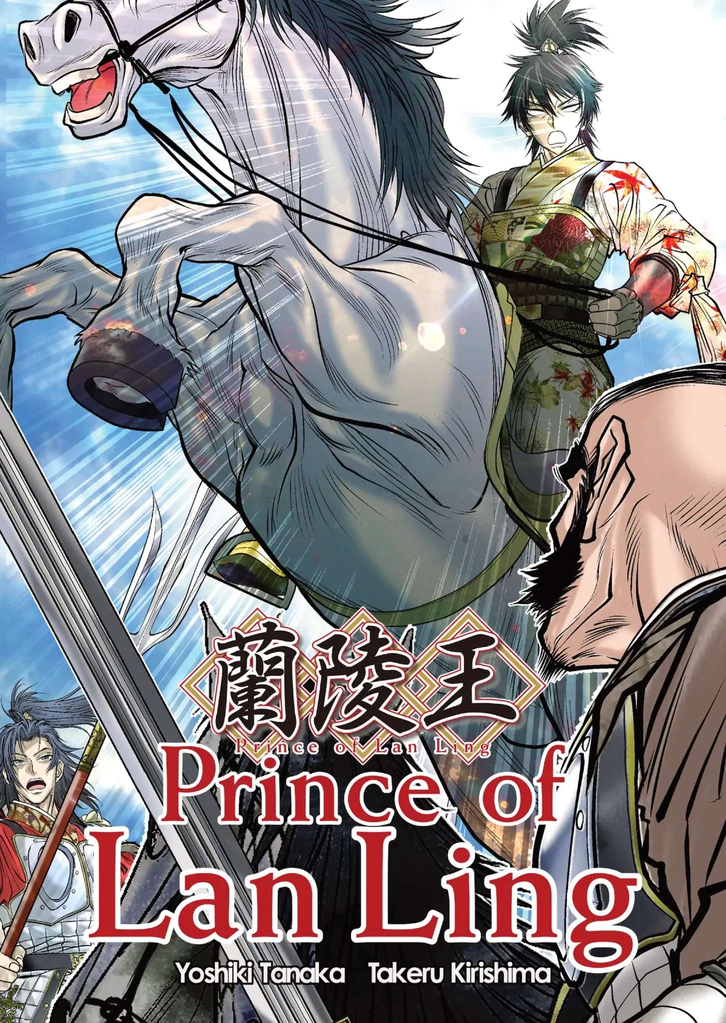 Prince Of Lan Ling - Chapter 6