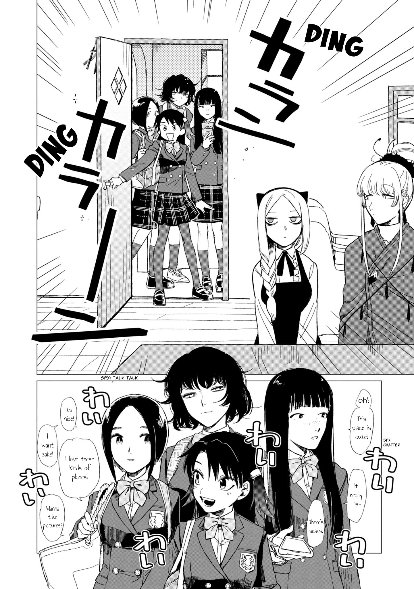 Shinozaki Kun No Mente Jijou - Vol.3 Chapter 12