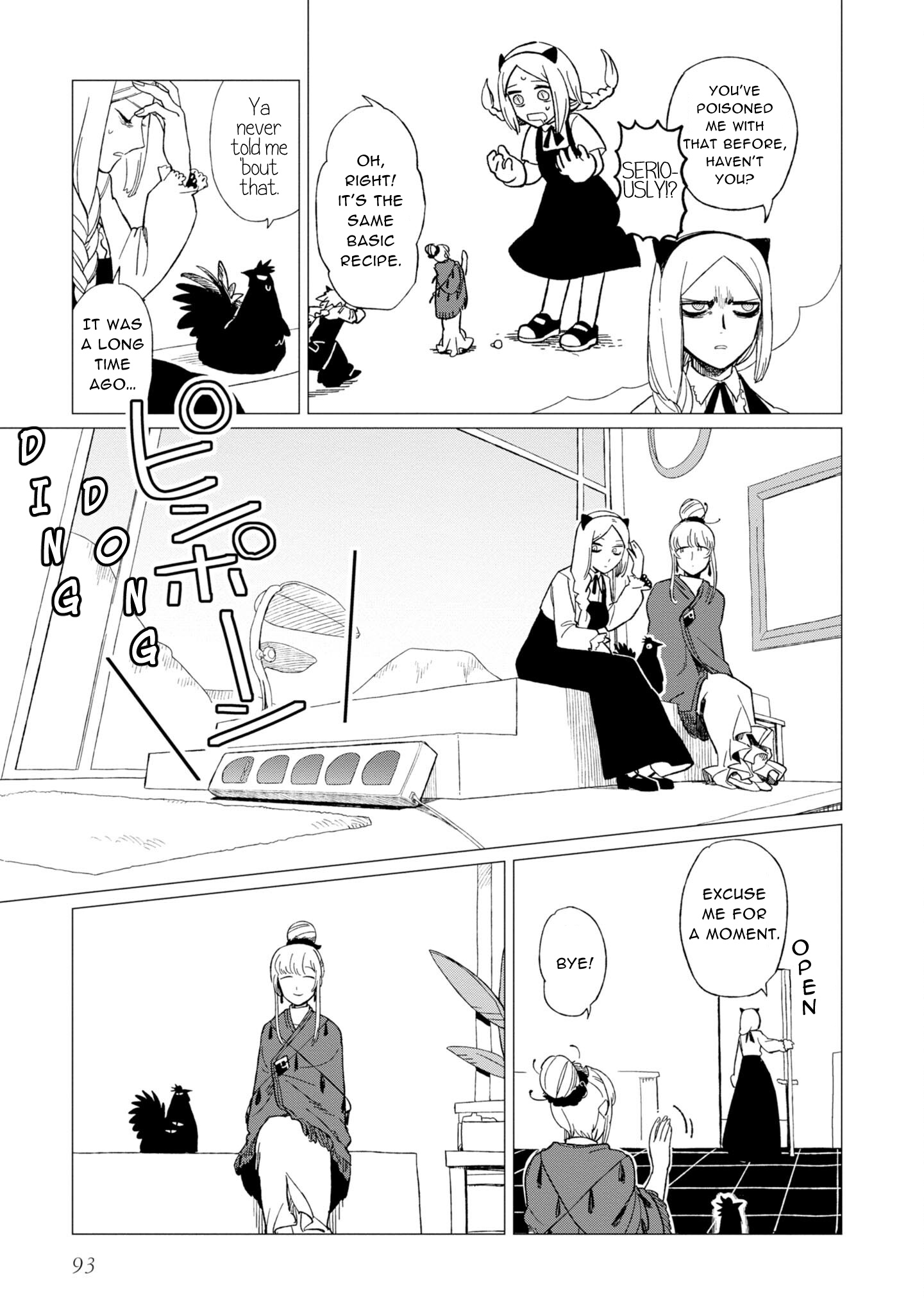 Shinozaki Kun No Mente Jijou - Vol.3 Chapter 12