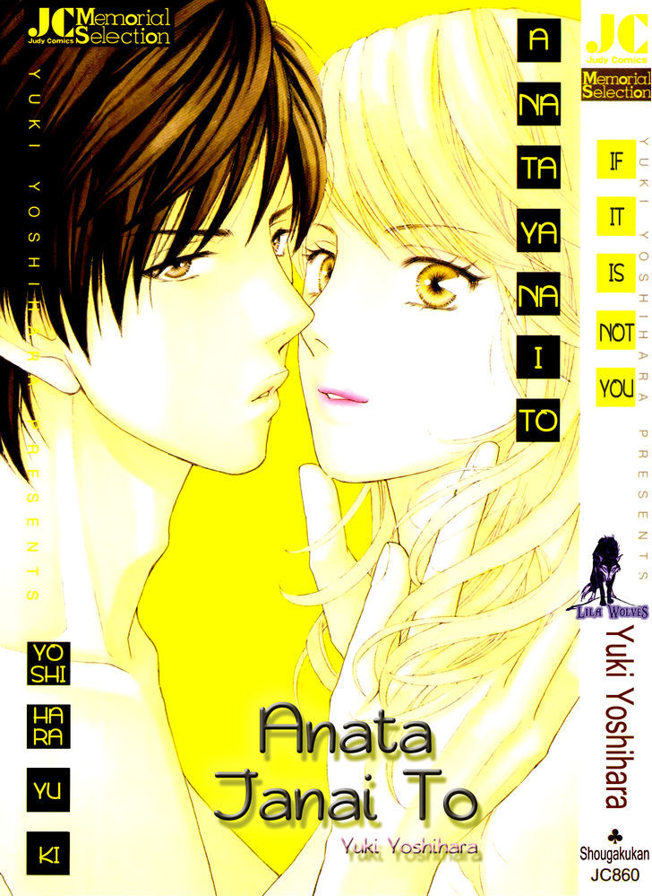 Anata Janai To - Vol.1 Chapter 1 : Make Me Throb