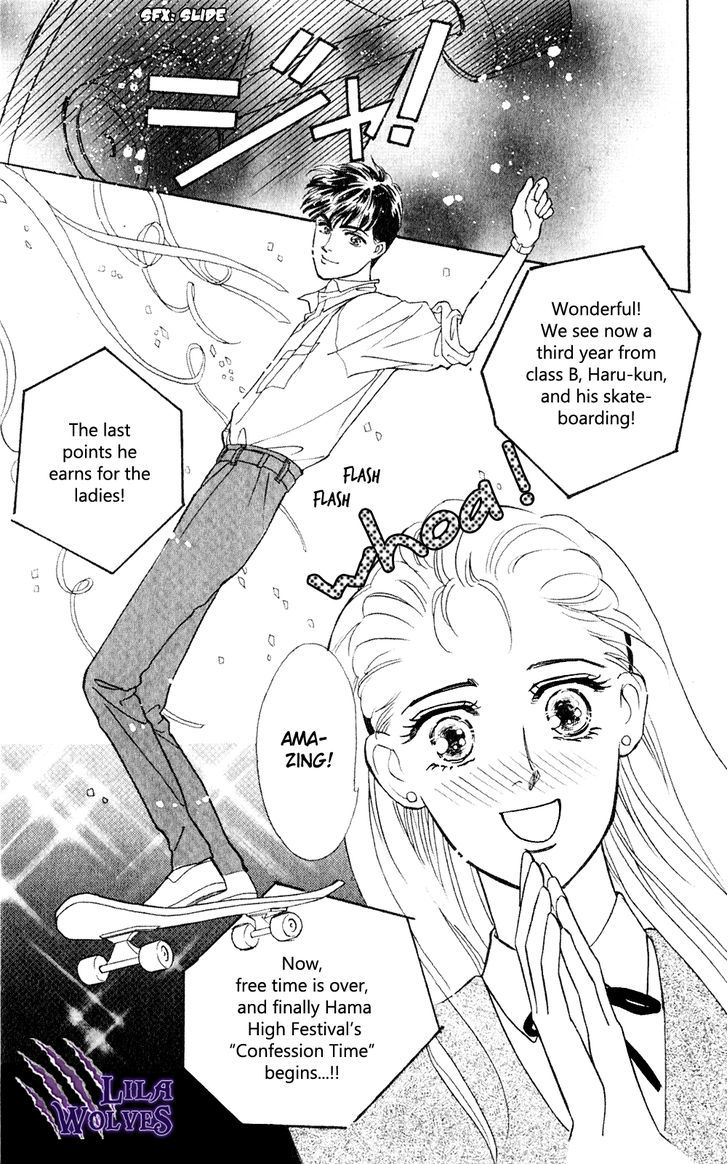 Anata Janai To - Vol.1 Chapter 2 : It Has To Be You