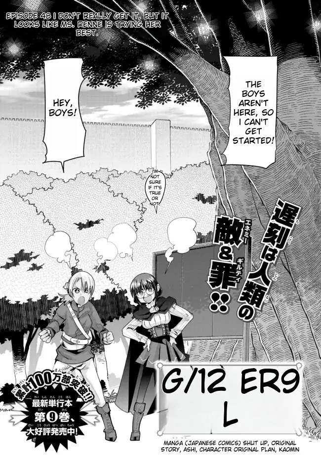 I Don't Really Get It, But It Looks Like I Was Reincarnated In An Another World - Chapter 48