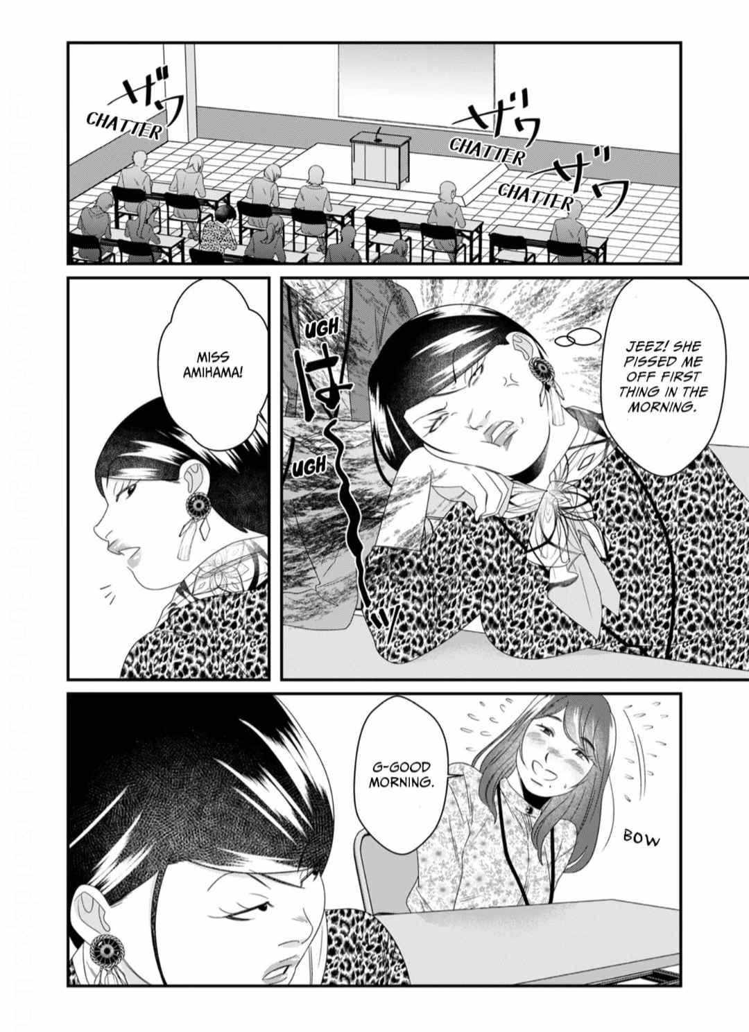 Saba Saba Girl - Chapter 12