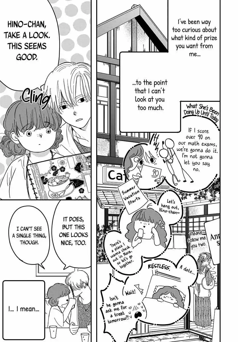 Raou-Kun Notices Me - Chapter 10