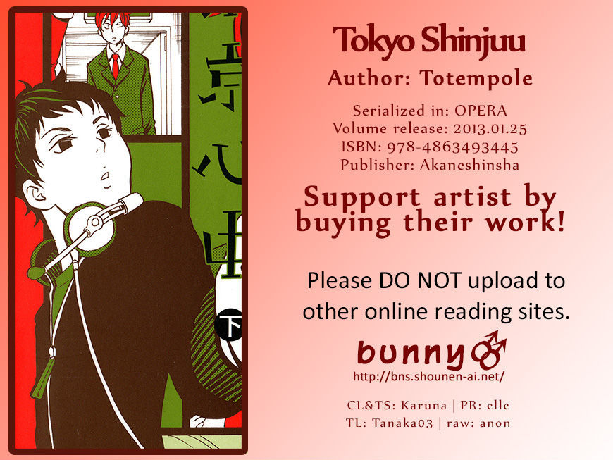 Tokyo Shinjuu (Totempole) - Vol.1 Chapter 7