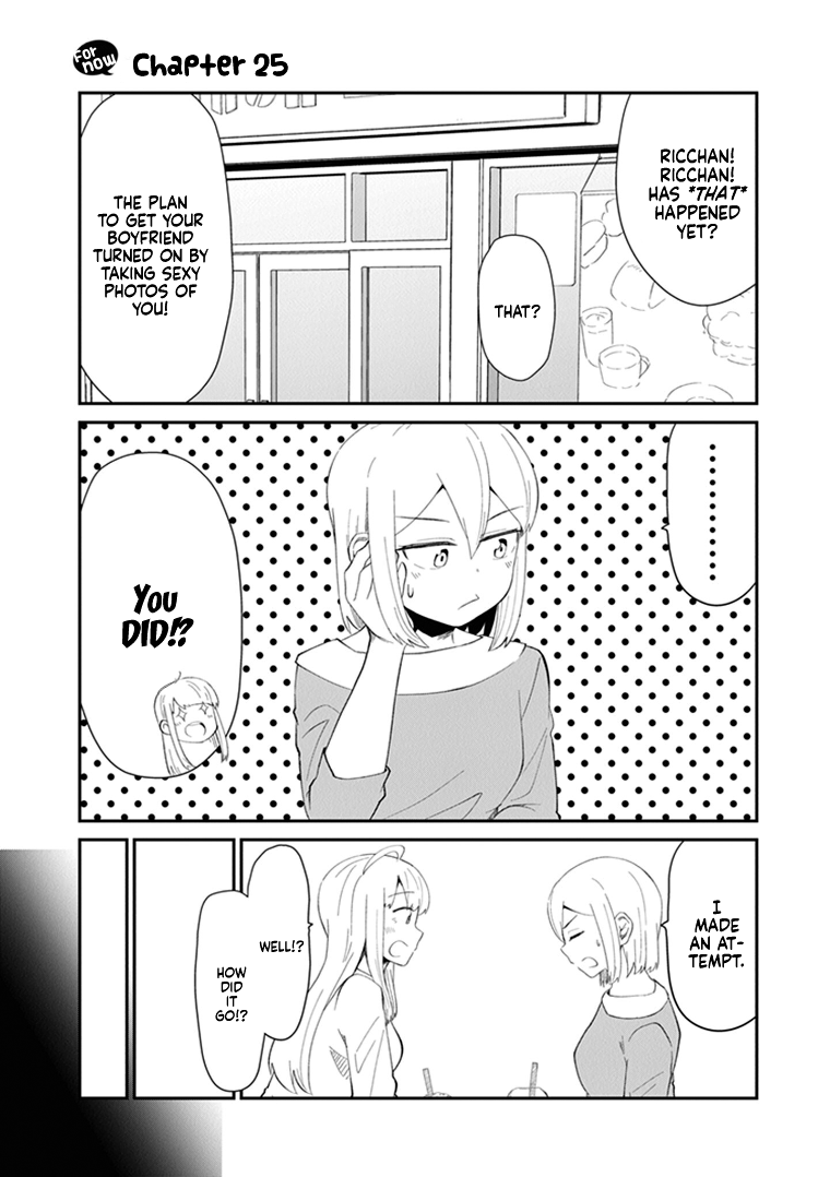 We'll Get Married Someday, But For Now - Vol.2 Chapter 25