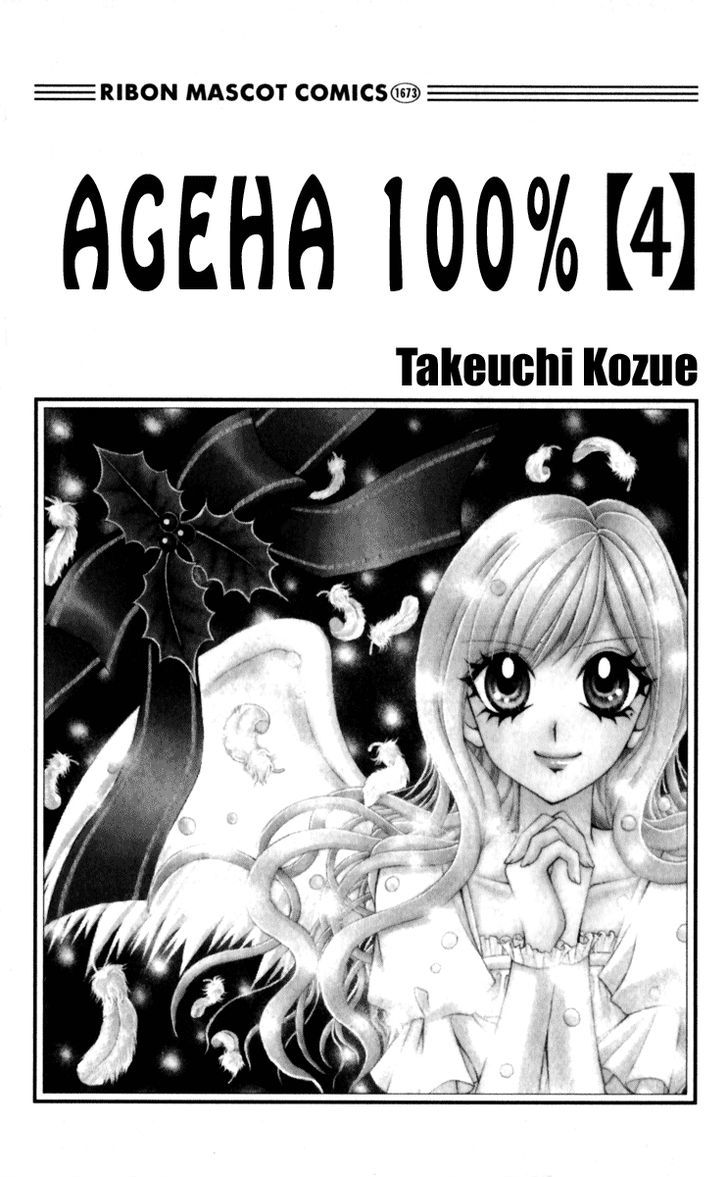 Ageha 100% - Vol.4 Chapter 13