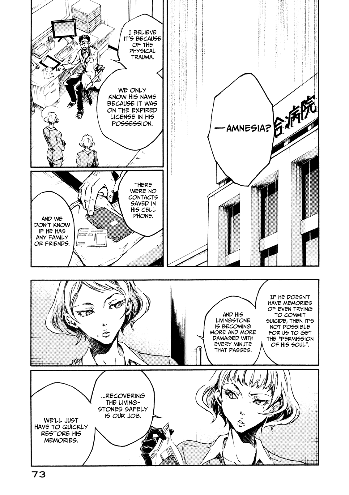 Livingstone - Vol.3 Chapter 14 : Scattered Family