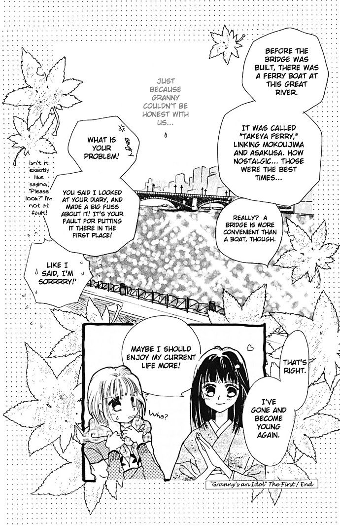 Obaachan Wa Idol - Vol.1 Chapter 1