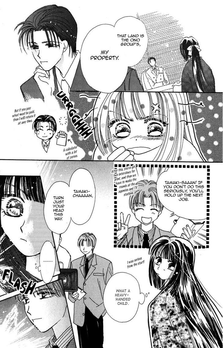 Obaachan Wa Idol - Vol.4 Chapter 14