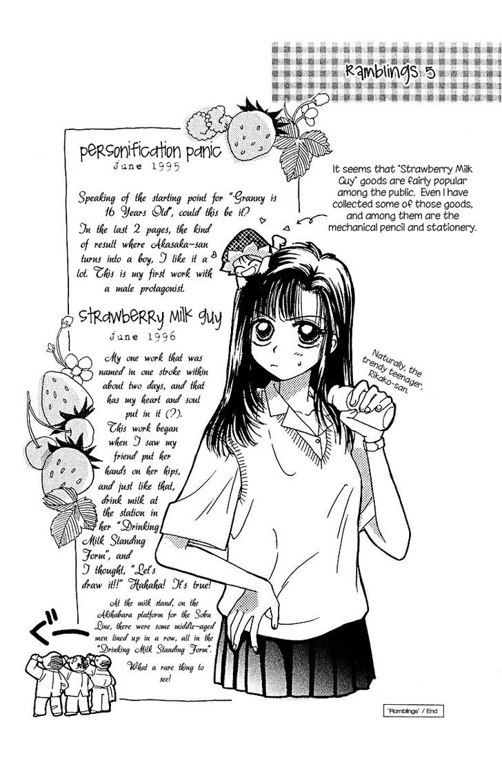 Obaachan Wa Idol - Vol.1 Chapter 4.5