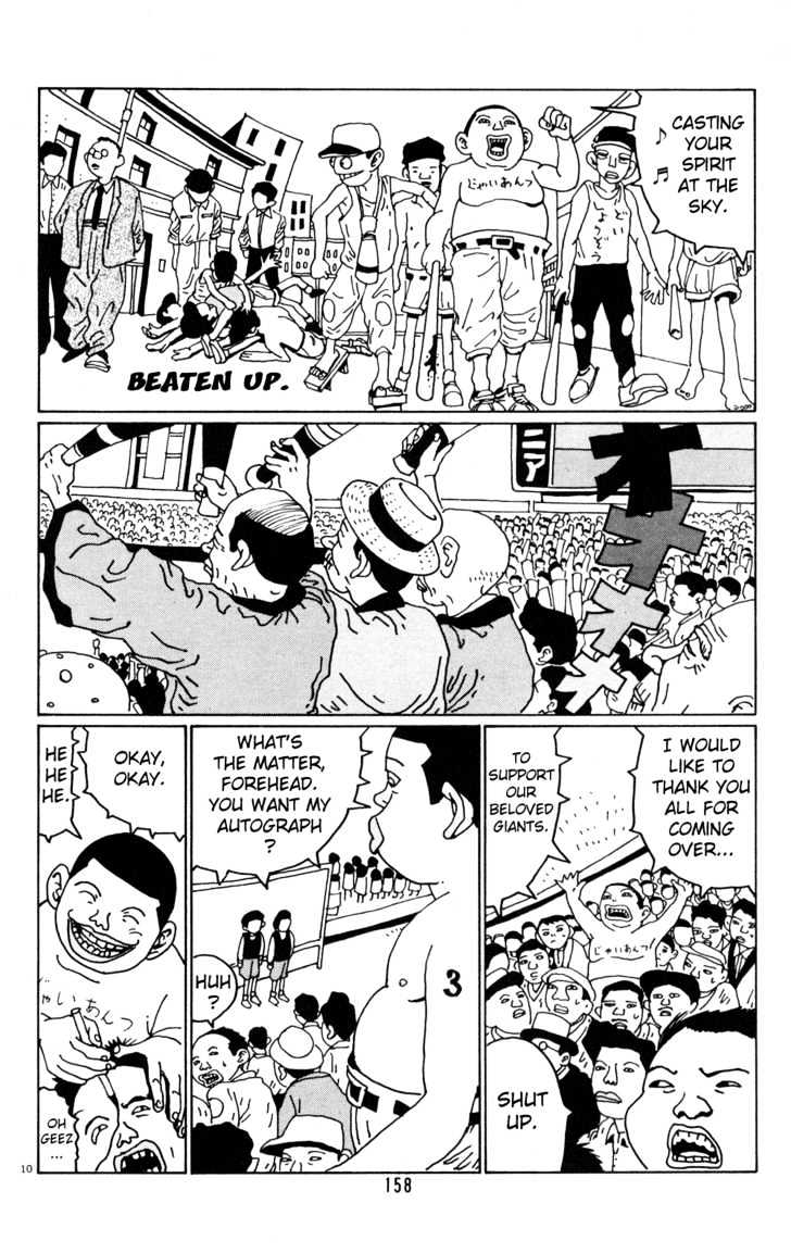 Hanaotoko - Vol.2 Chapter 22 : Number Three, Nagashima