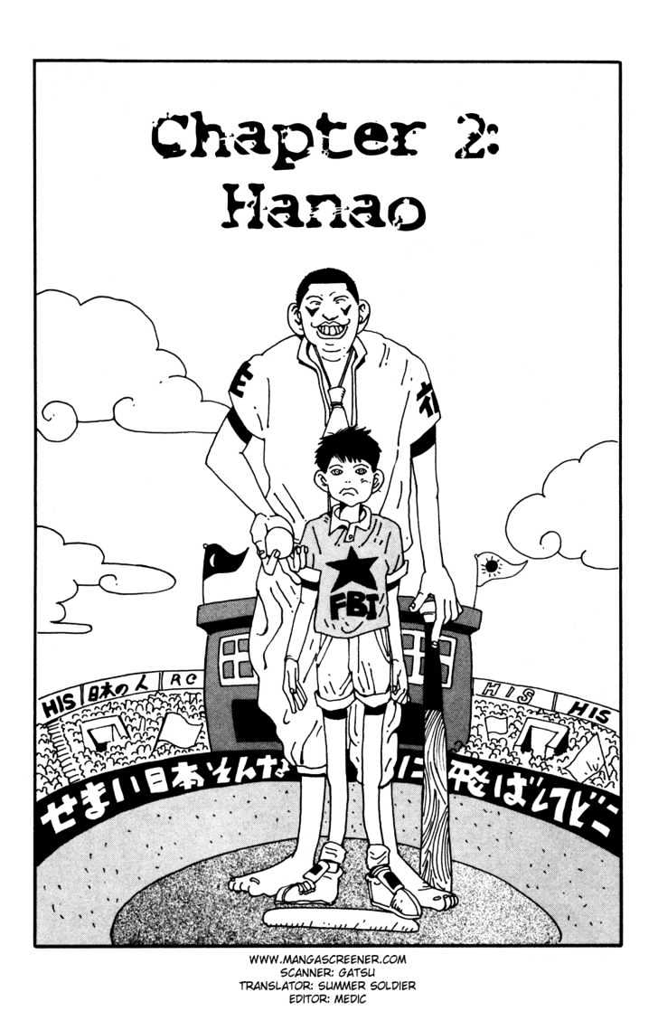 Hanaotoko - Vol.1 Chapter 2 : Hanao