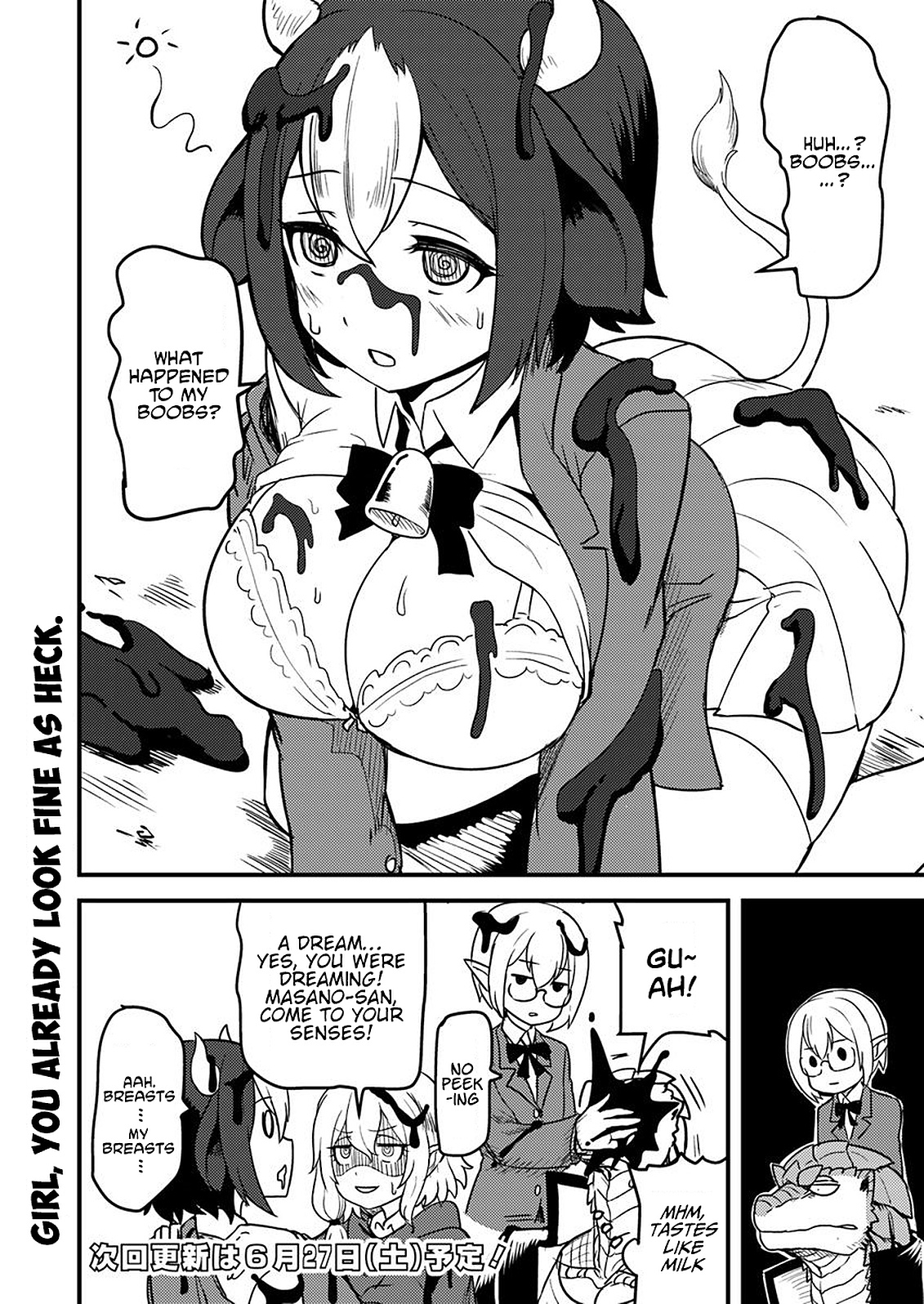 Tokage Bakuhatsu Shiro - Chapter 5